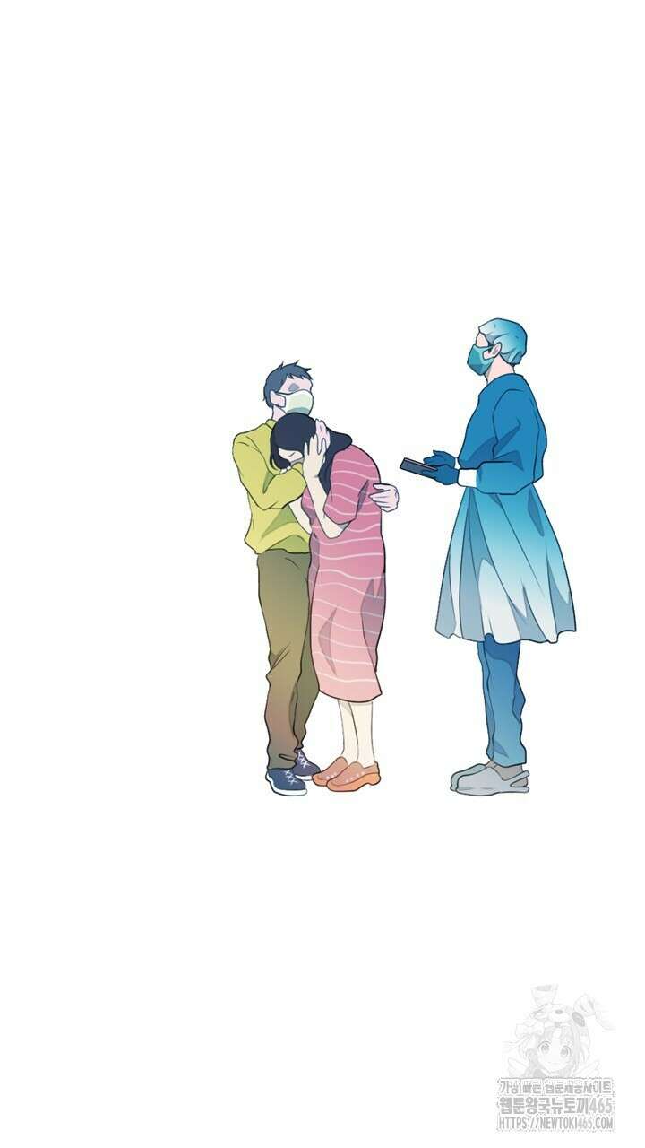 집어삼키는 3화 59
