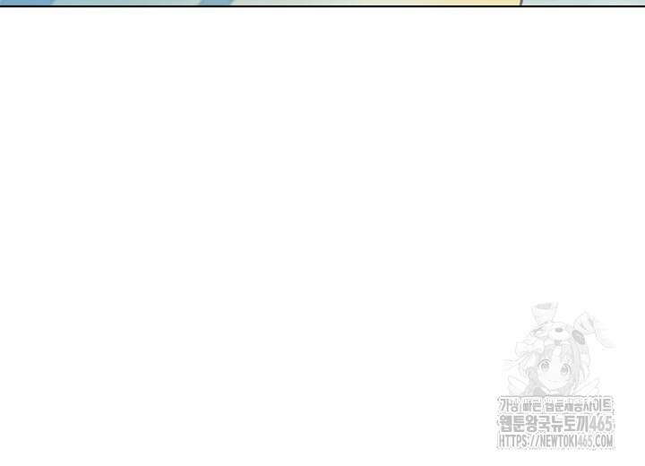 집어삼키는 3화 70