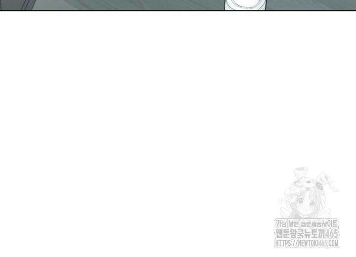 집어삼키는 3화 88