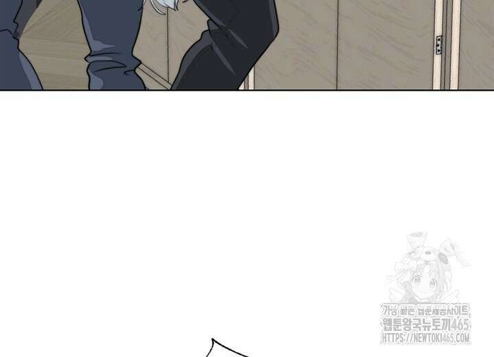 집어삼키는 3화 100