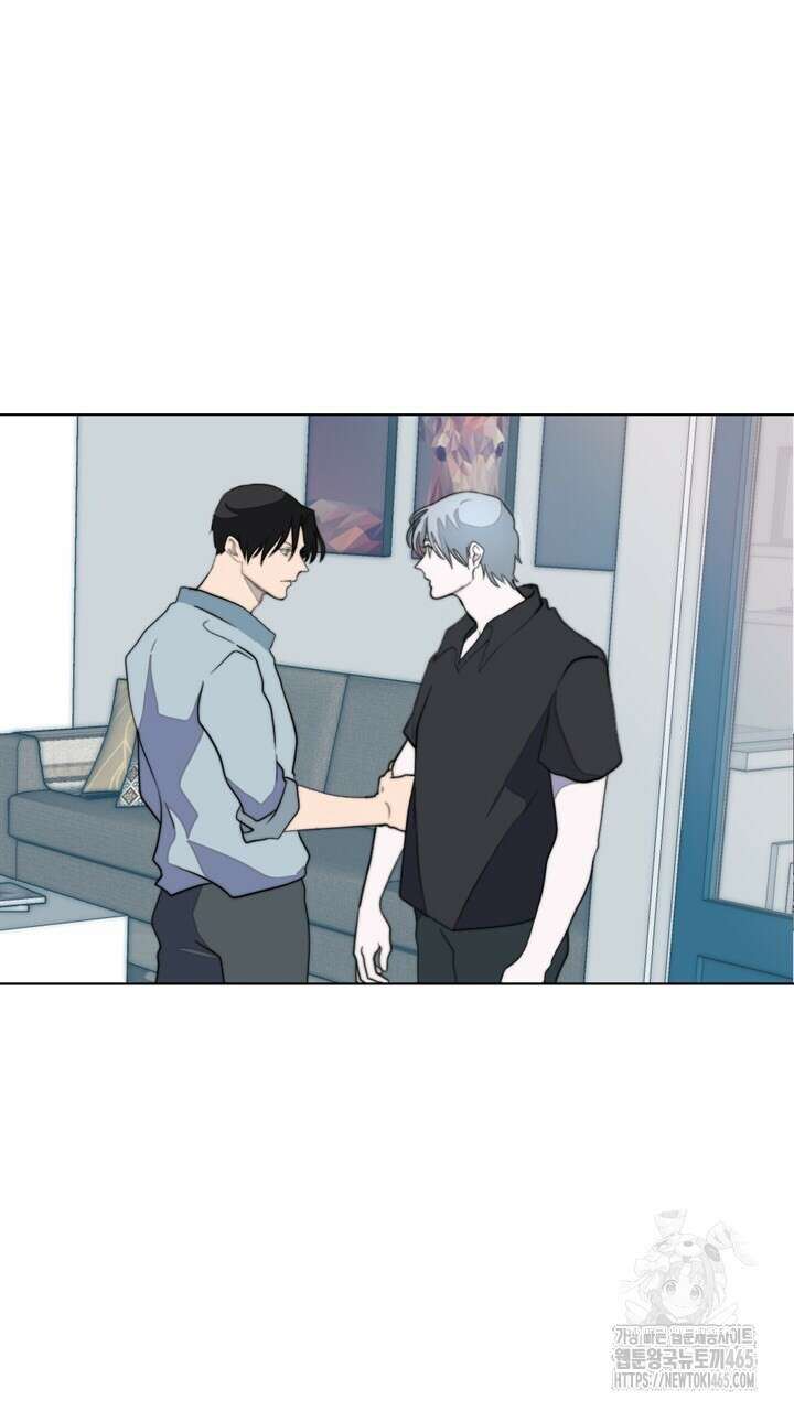 집어삼키는 3화 109