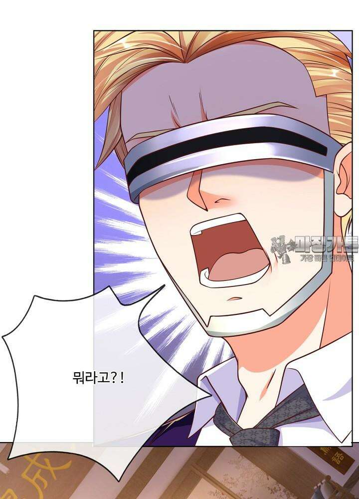 아빠는 데릴사위 139화 3
