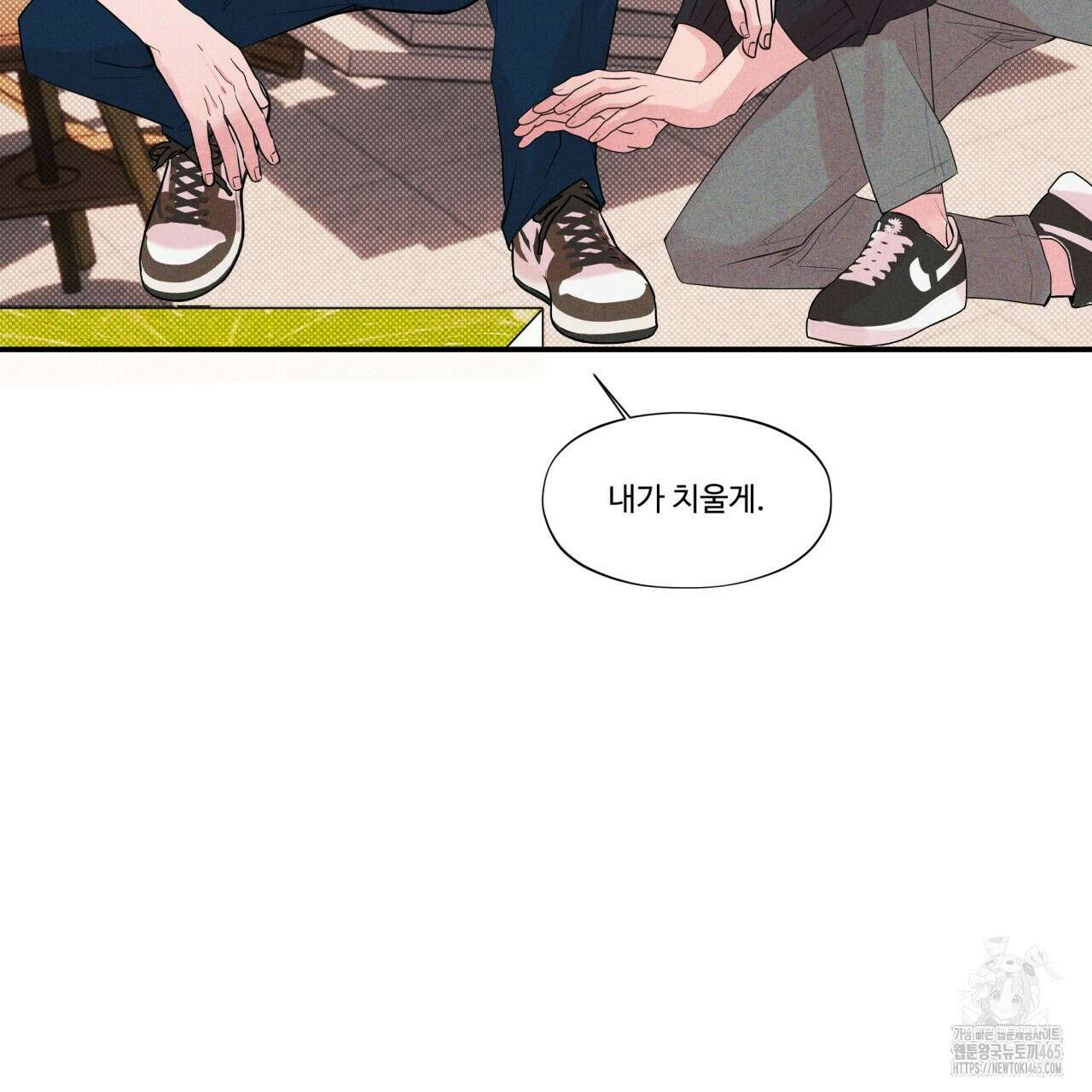 텍미하이(Take me high) 7화 15