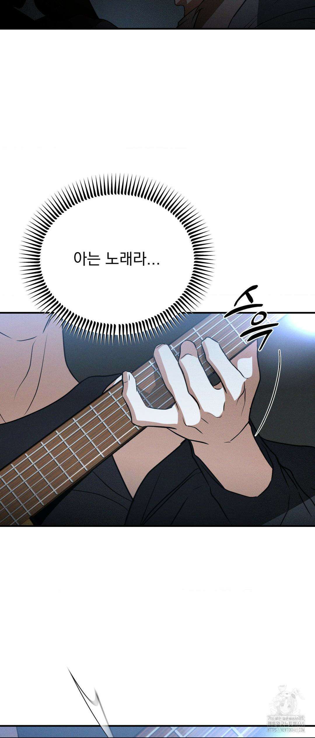 FlashLight (플래시라이트) 28화 5