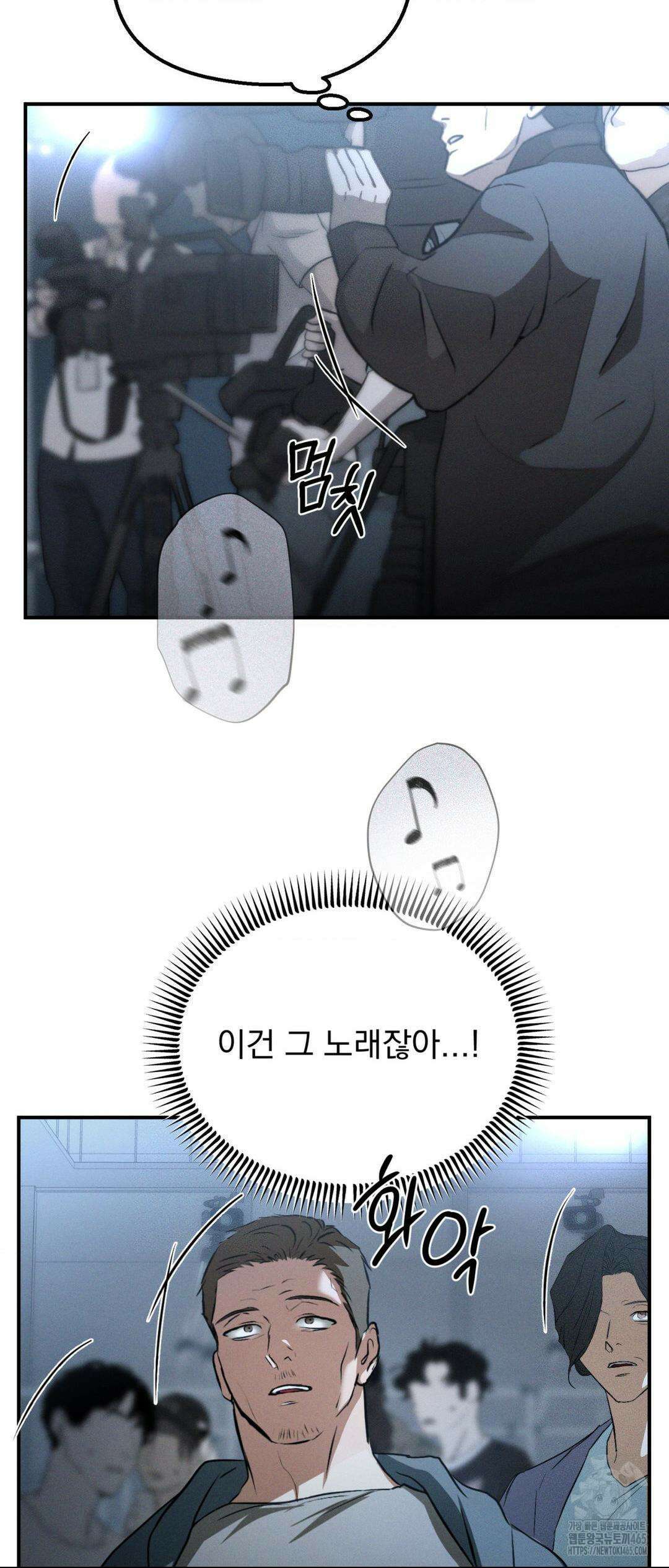 FlashLight (플래시라이트) 28화 7