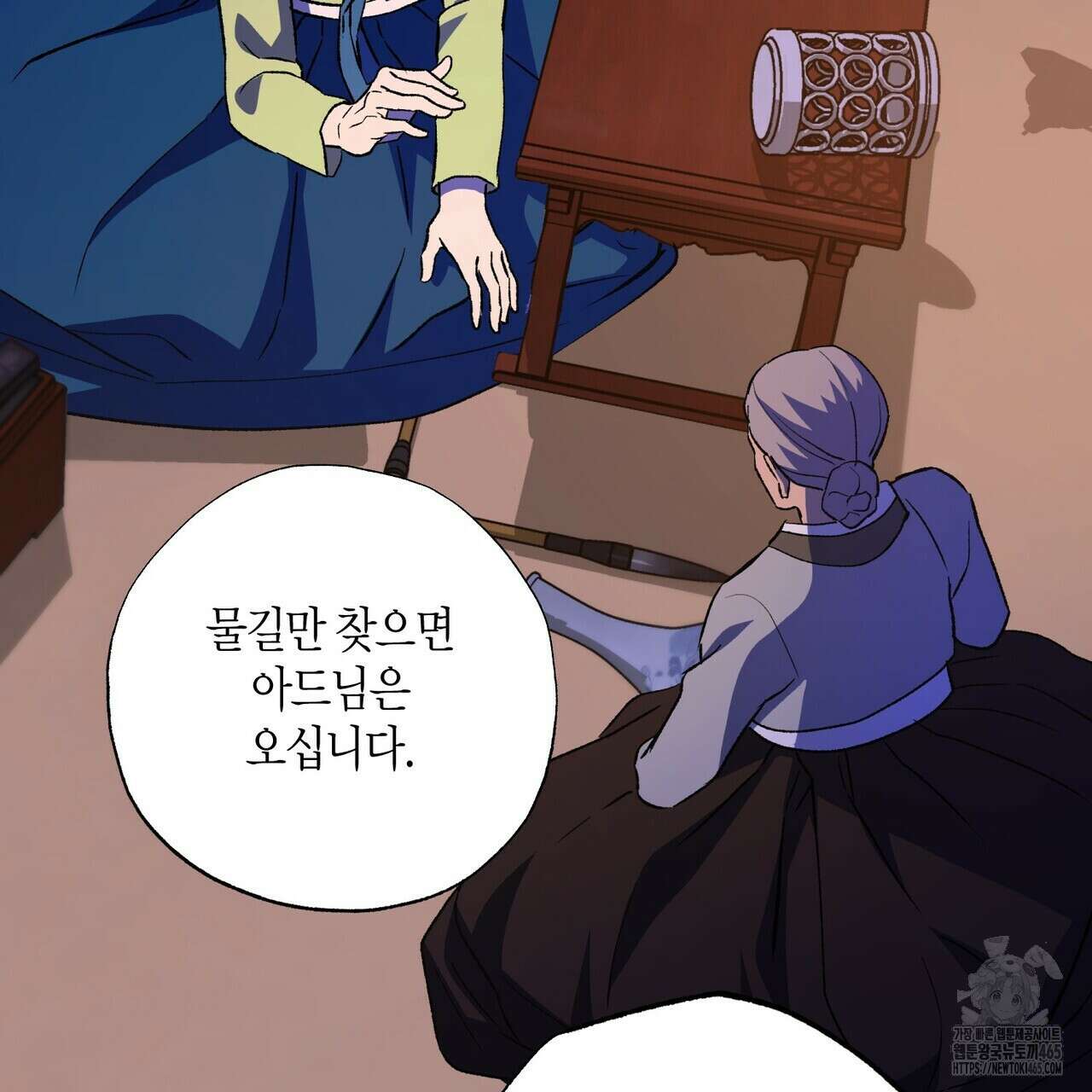 탄금 49화 5