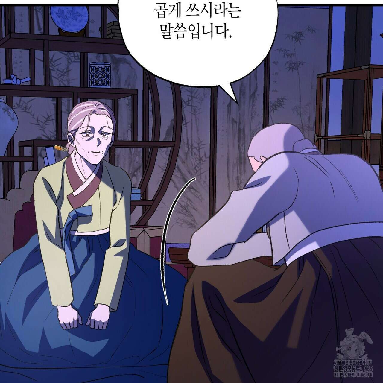 탄금 49화 9