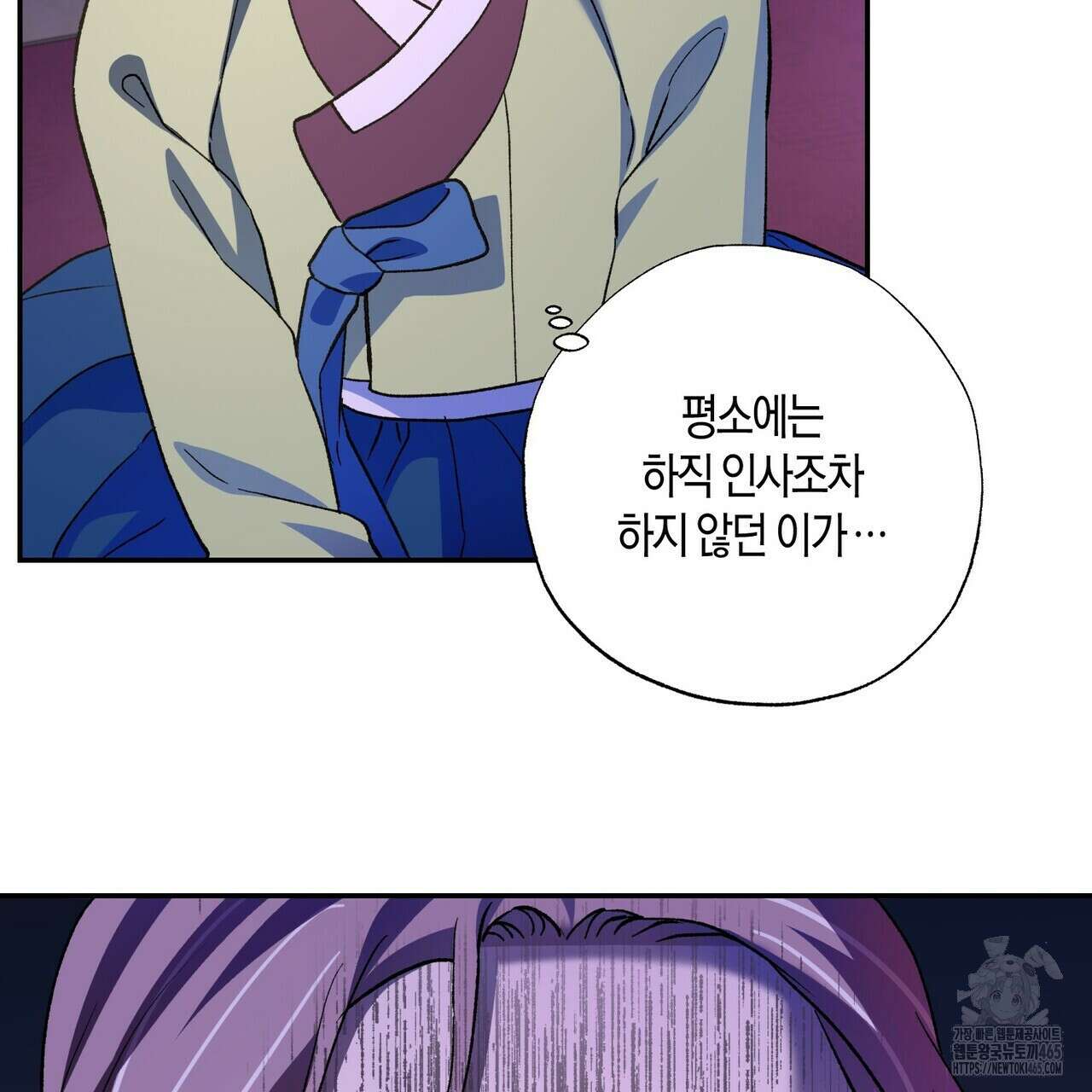 탄금 49화 14
