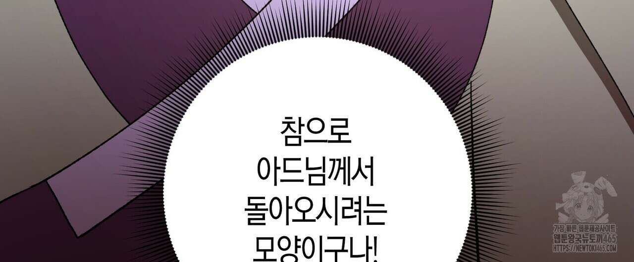 탄금 49화 16