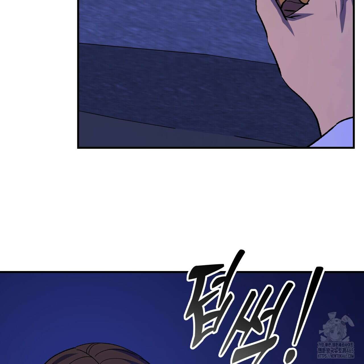 탄금 49화 21
