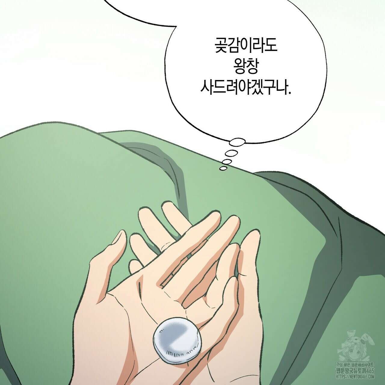 탄금 49화 34