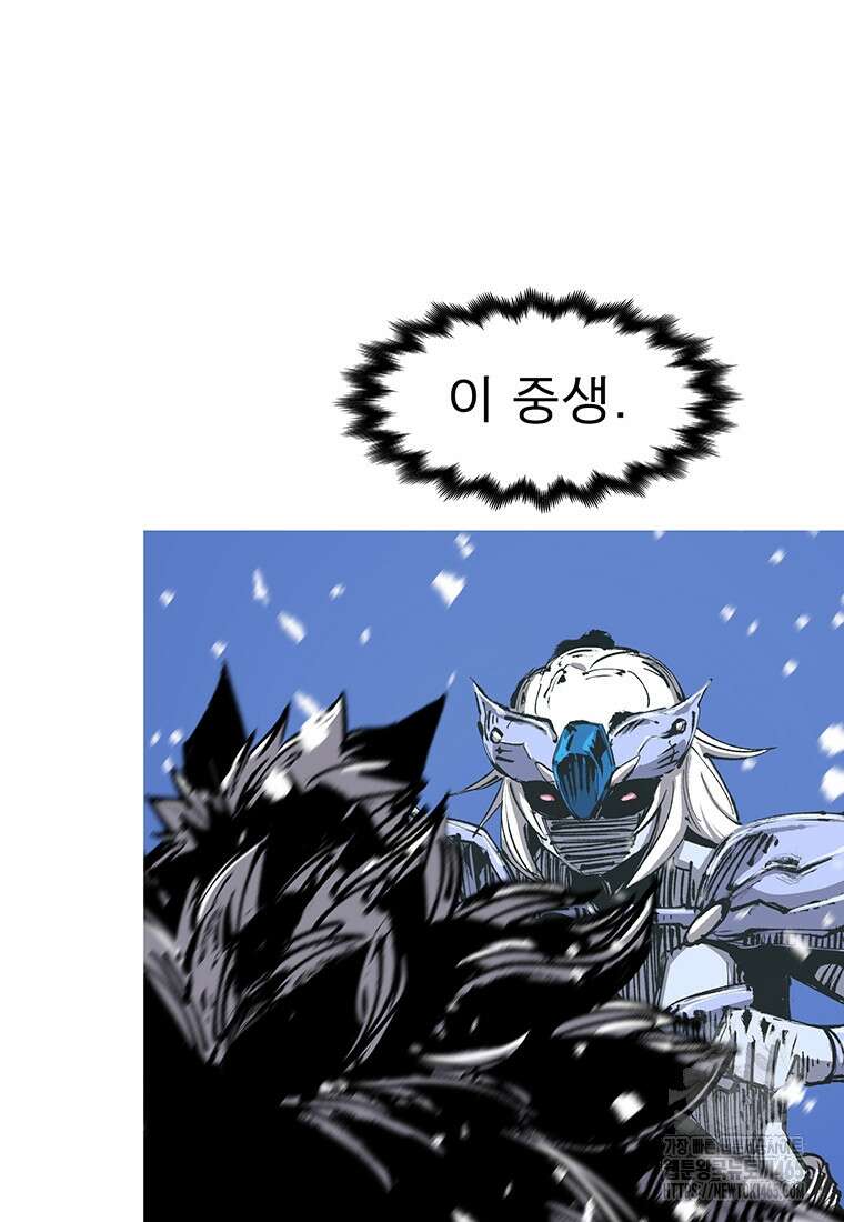 불멸의 투귀 130화 4