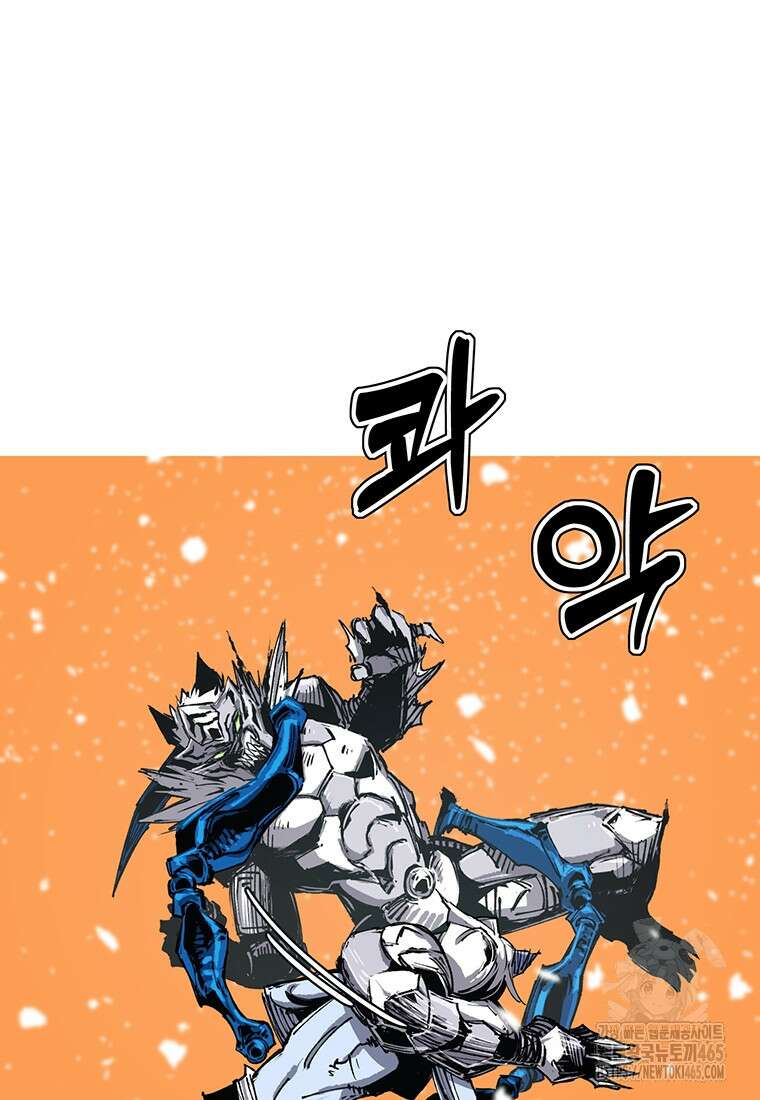 불멸의 투귀 130화 21