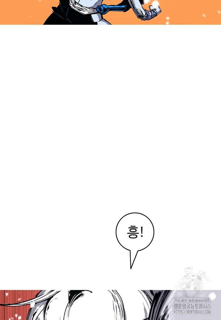 불멸의 투귀 130화 22