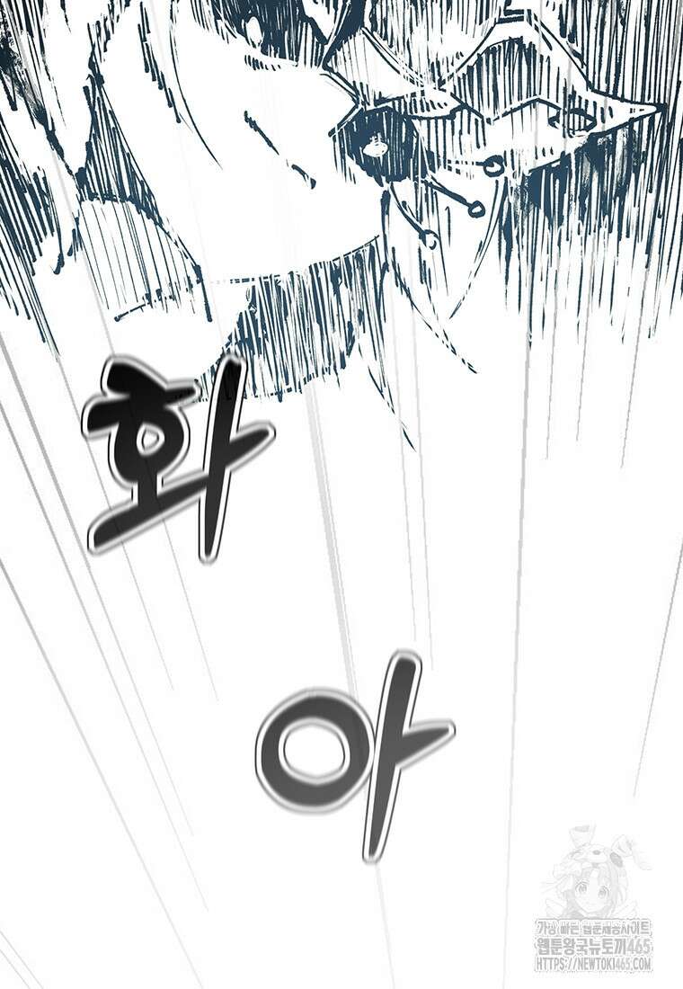 불멸의 투귀 130화 32