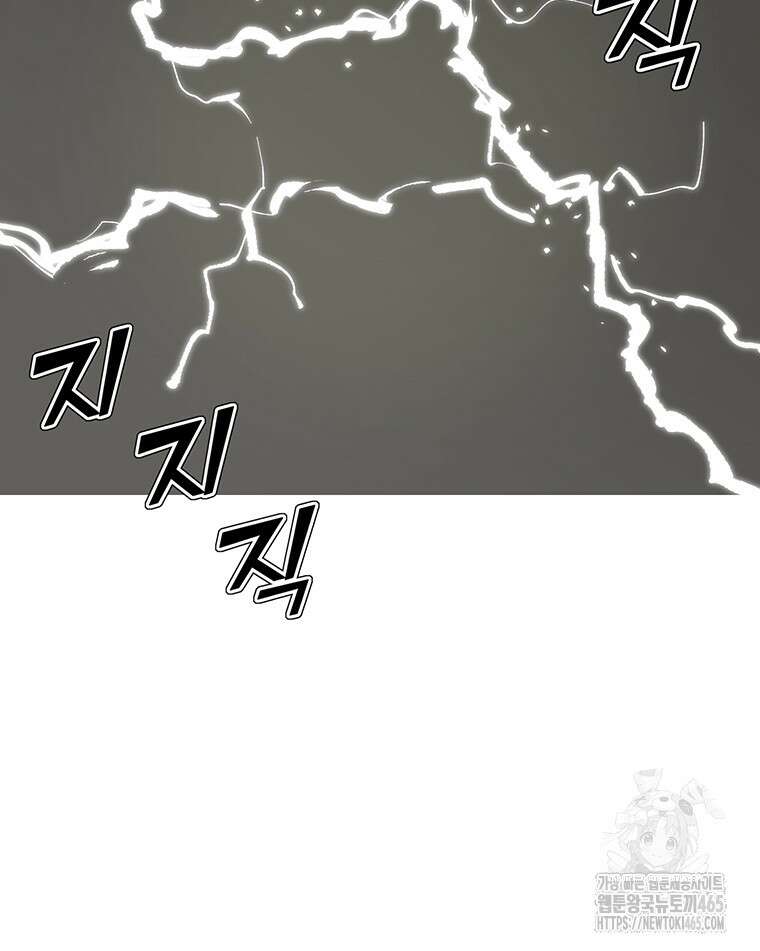 불멸의 투귀 130화 39