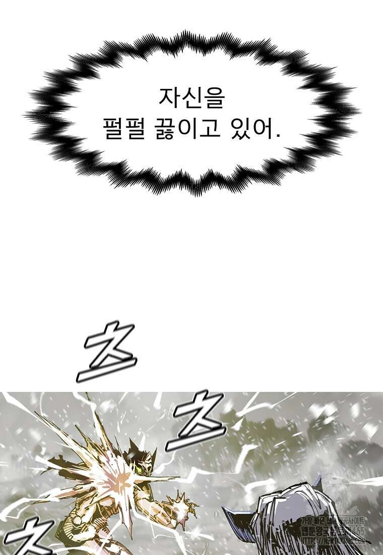 불멸의 투귀 130화 45