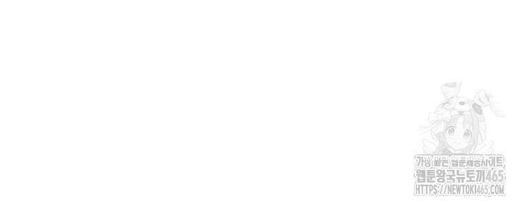 불멸의 투귀 130화 47
