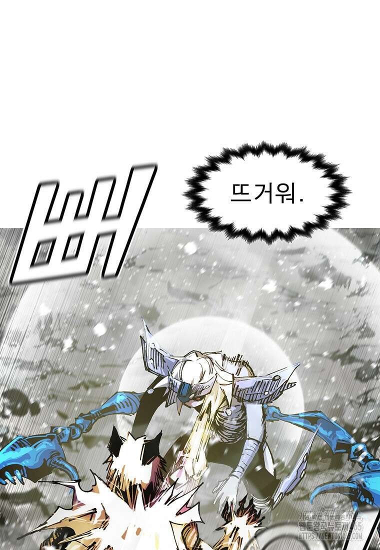 불멸의 투귀 130화 48