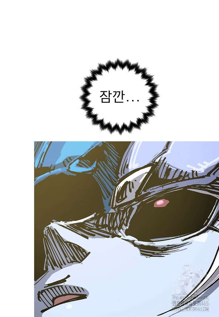 불멸의 투귀 130화 57