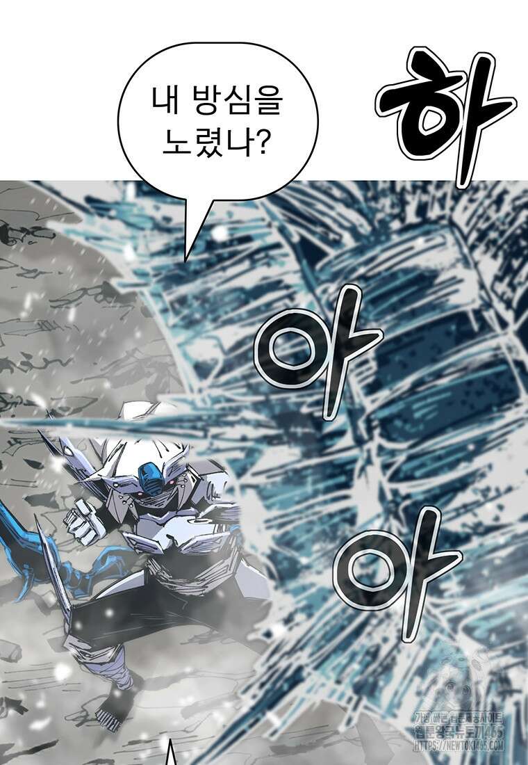 불멸의 투귀 130화 63