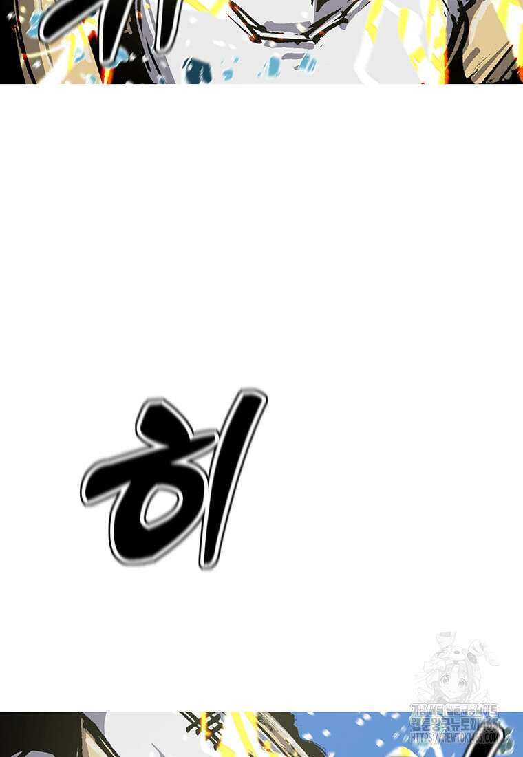 불멸의 투귀 130화 71
