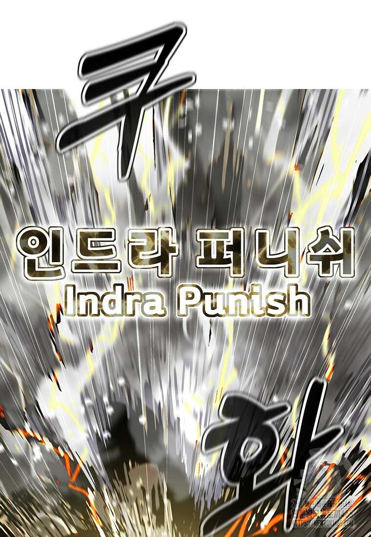 불멸의 투귀 130화 77