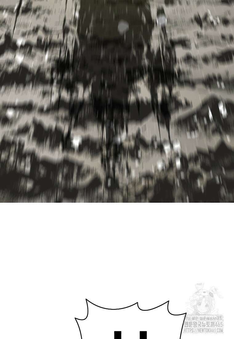 불멸의 투귀 130화 81