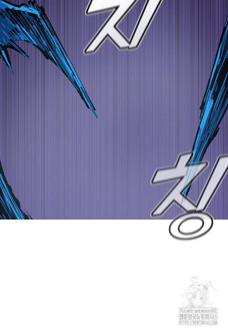 불멸의 투귀 130화 88