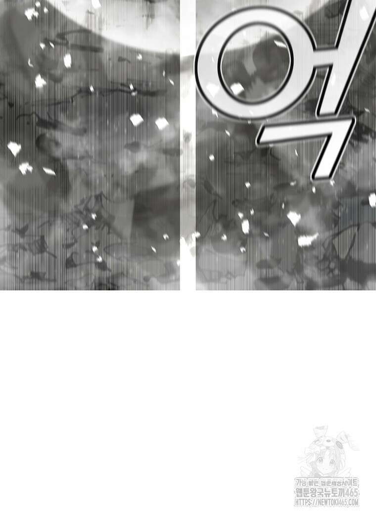 불멸의 투귀 130화 92