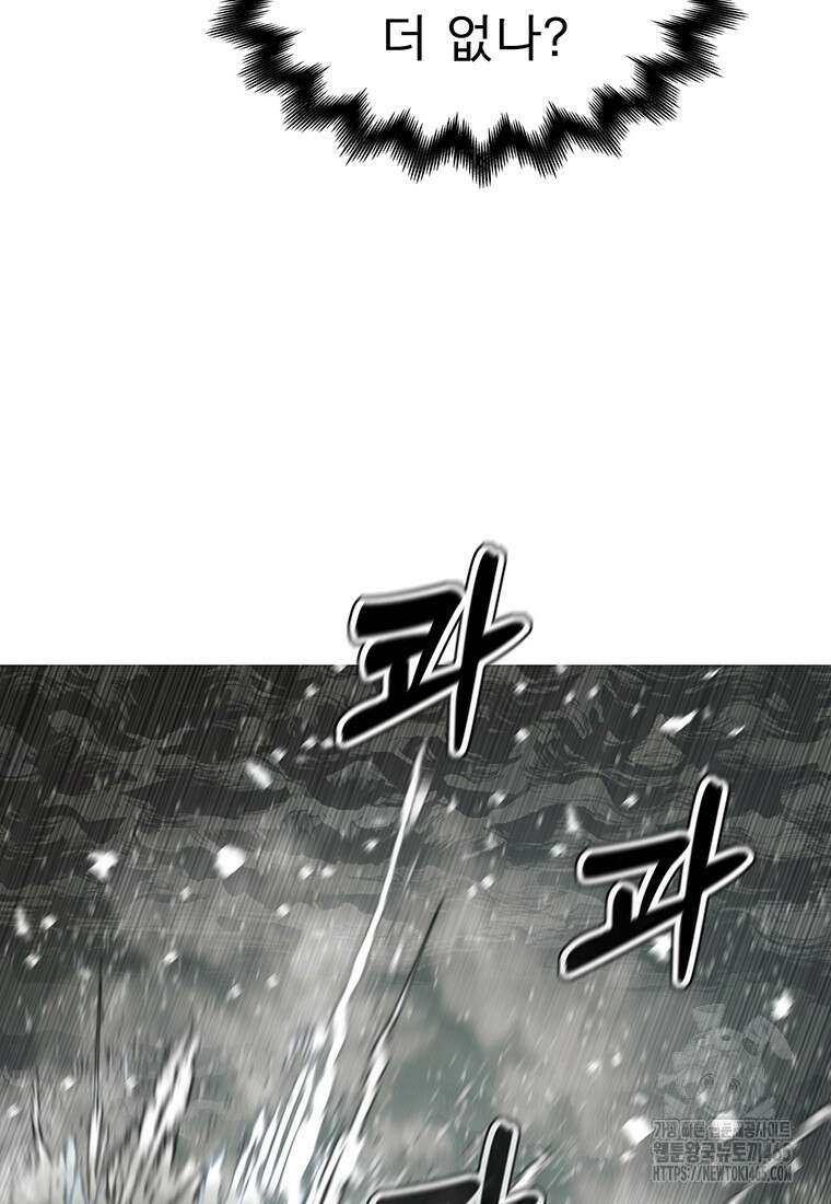 불멸의 투귀 130화 96