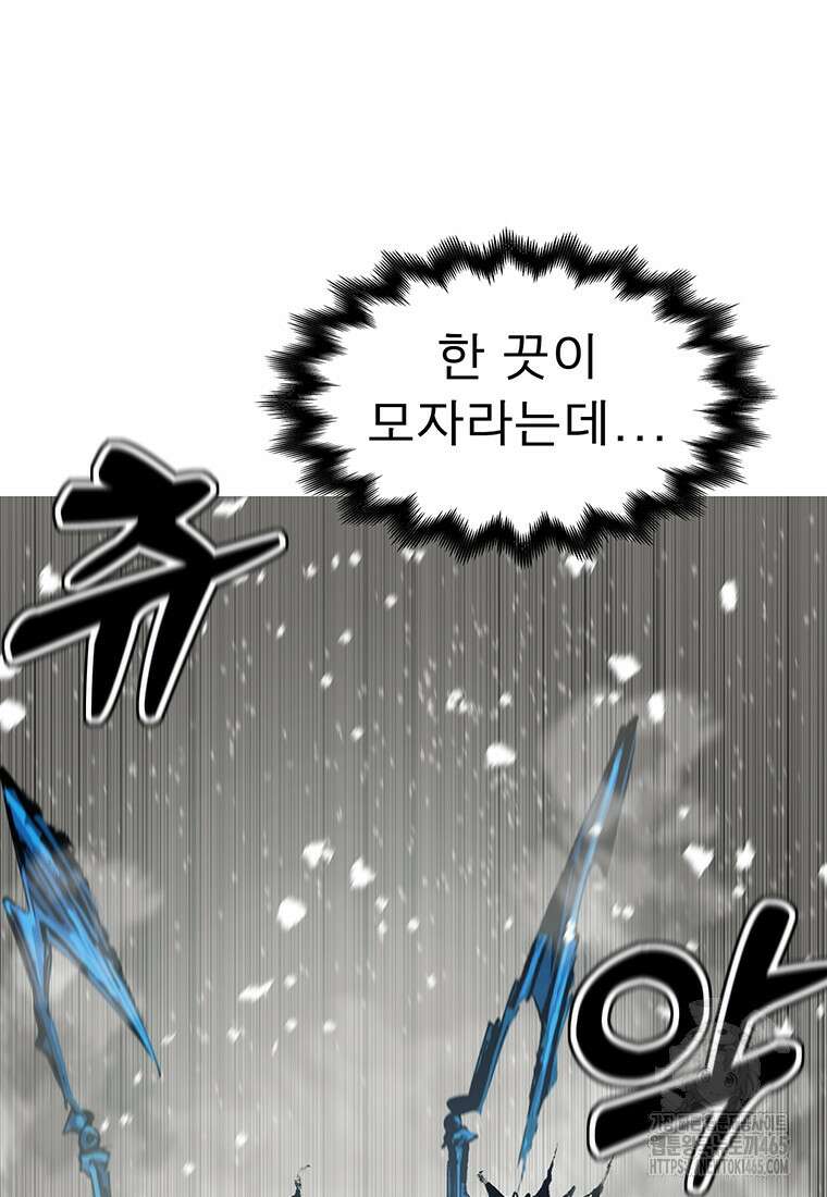 불멸의 투귀 130화 100