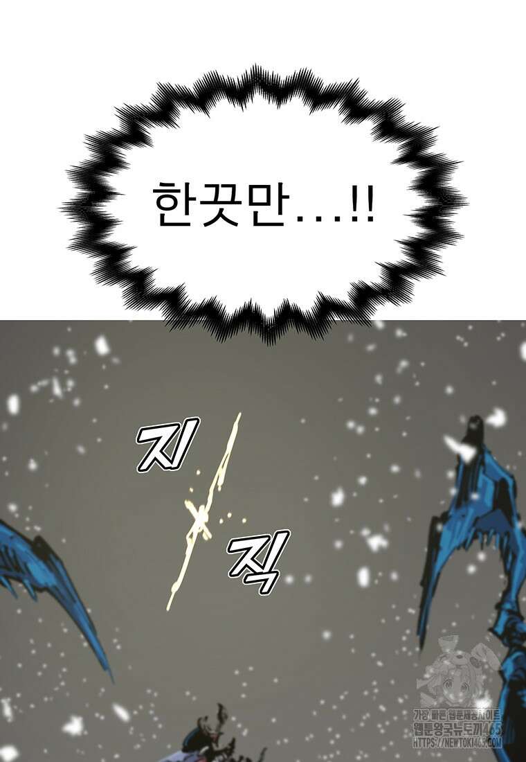 불멸의 투귀 130화 102