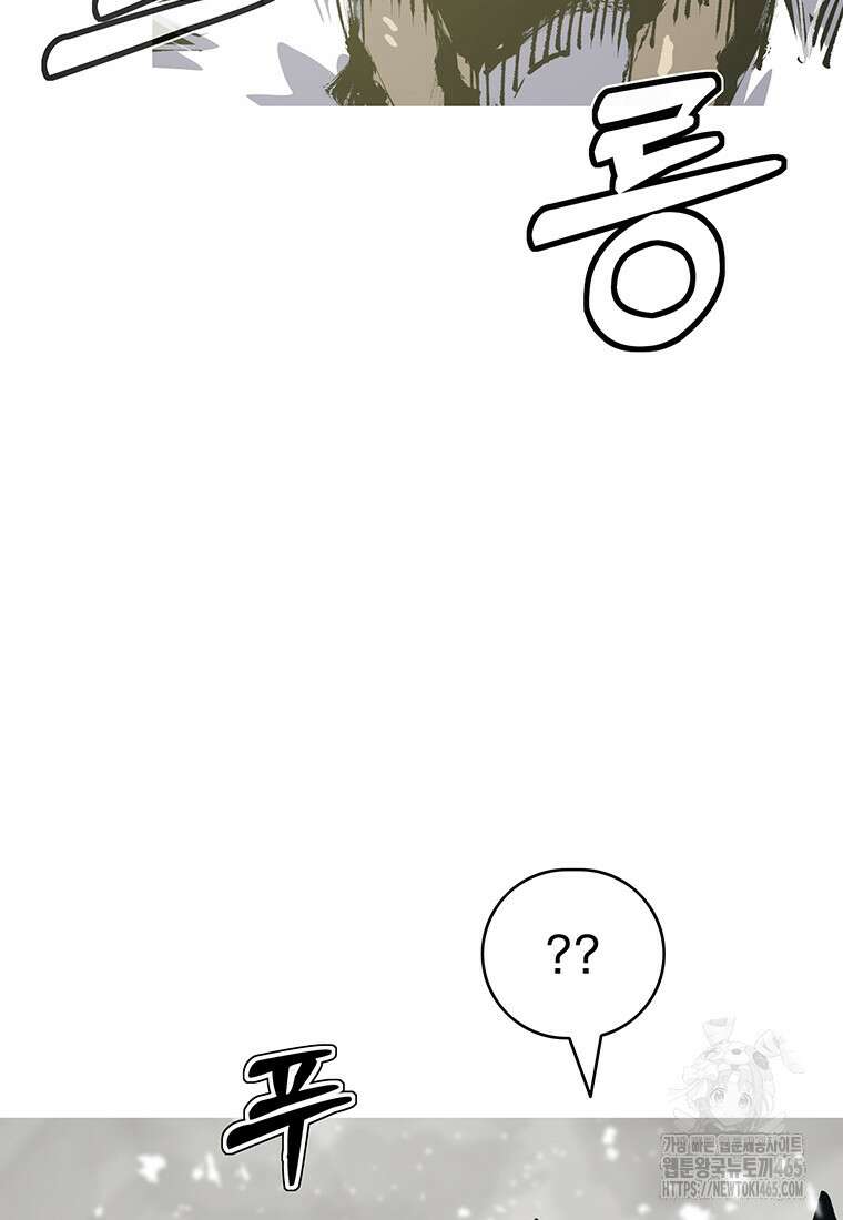 불멸의 투귀 130화 107