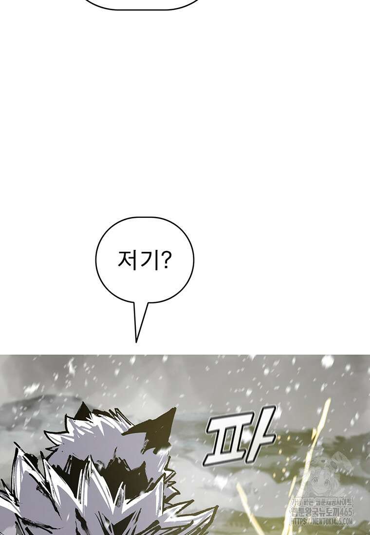 불멸의 투귀 130화 116