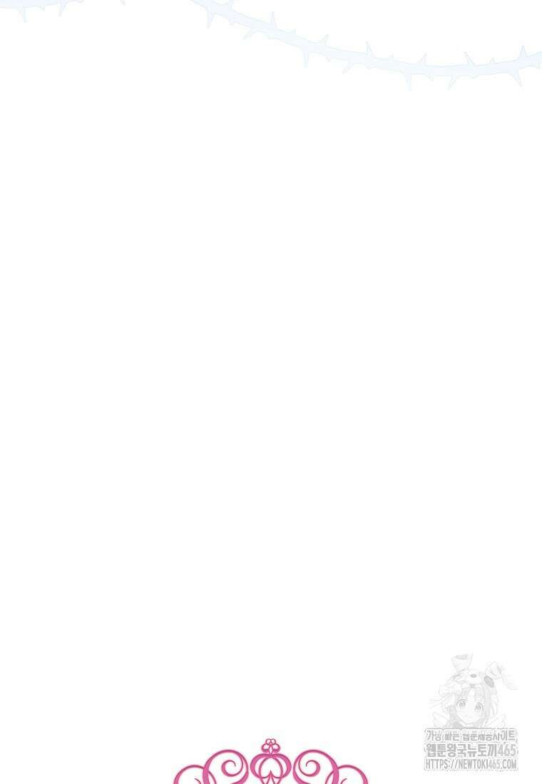 로열 셰프 영애님 162화 10