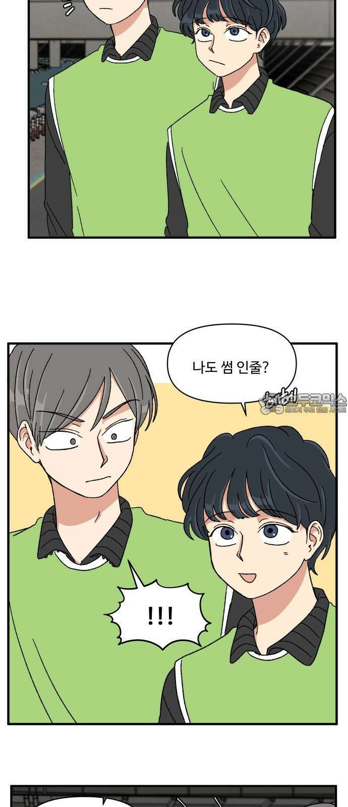 천만청춘 19화 12