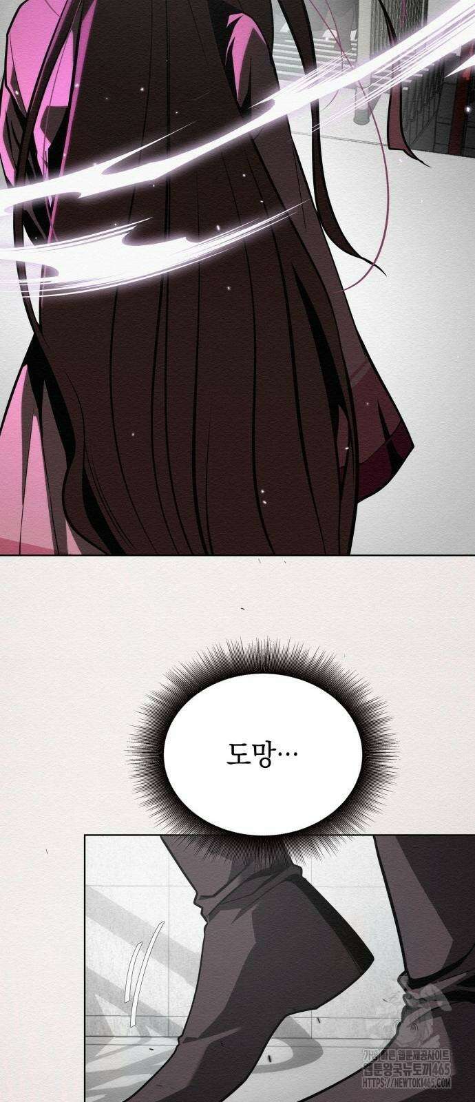 21세기 반로환동전 58화 2