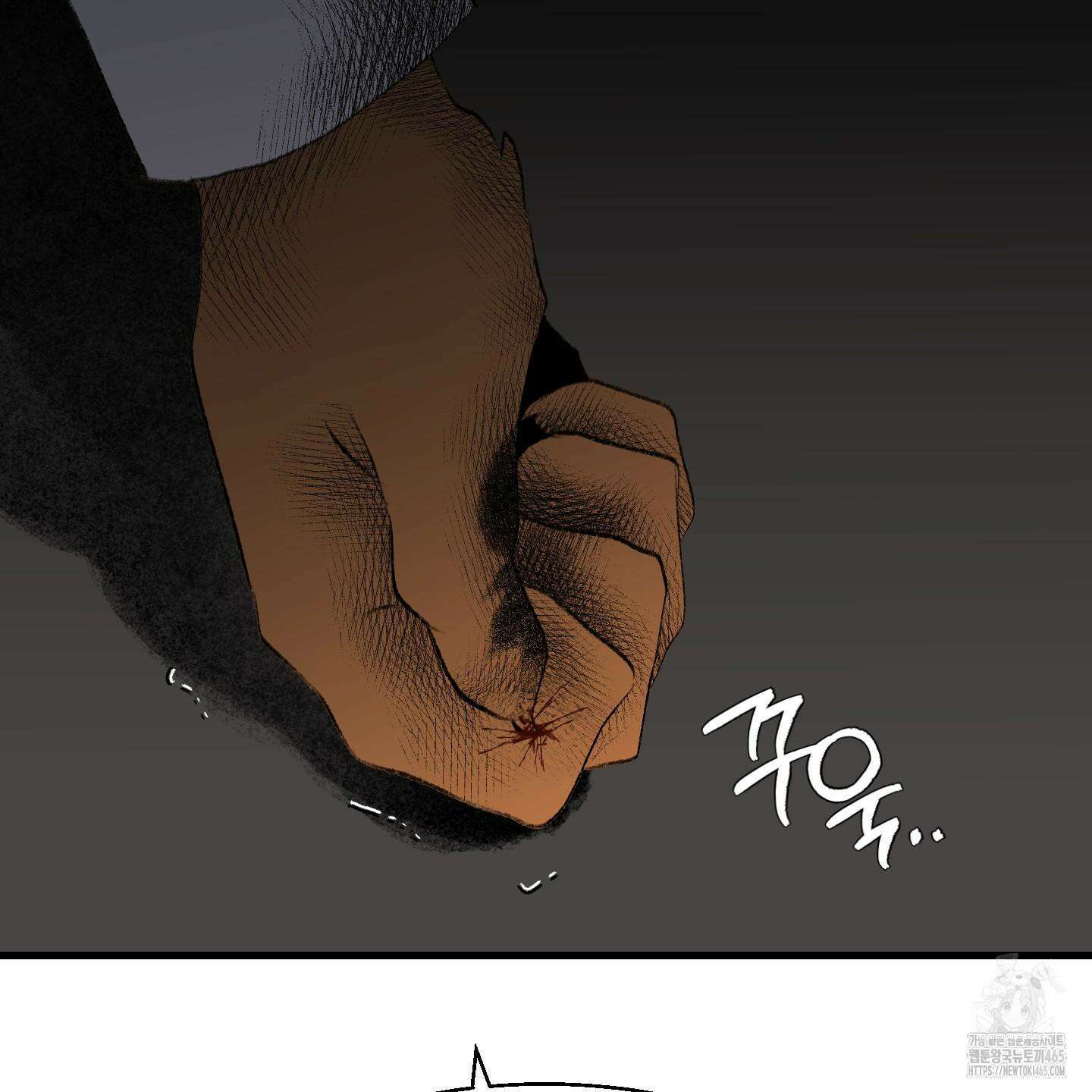 멜트 블레스 유 45화 27