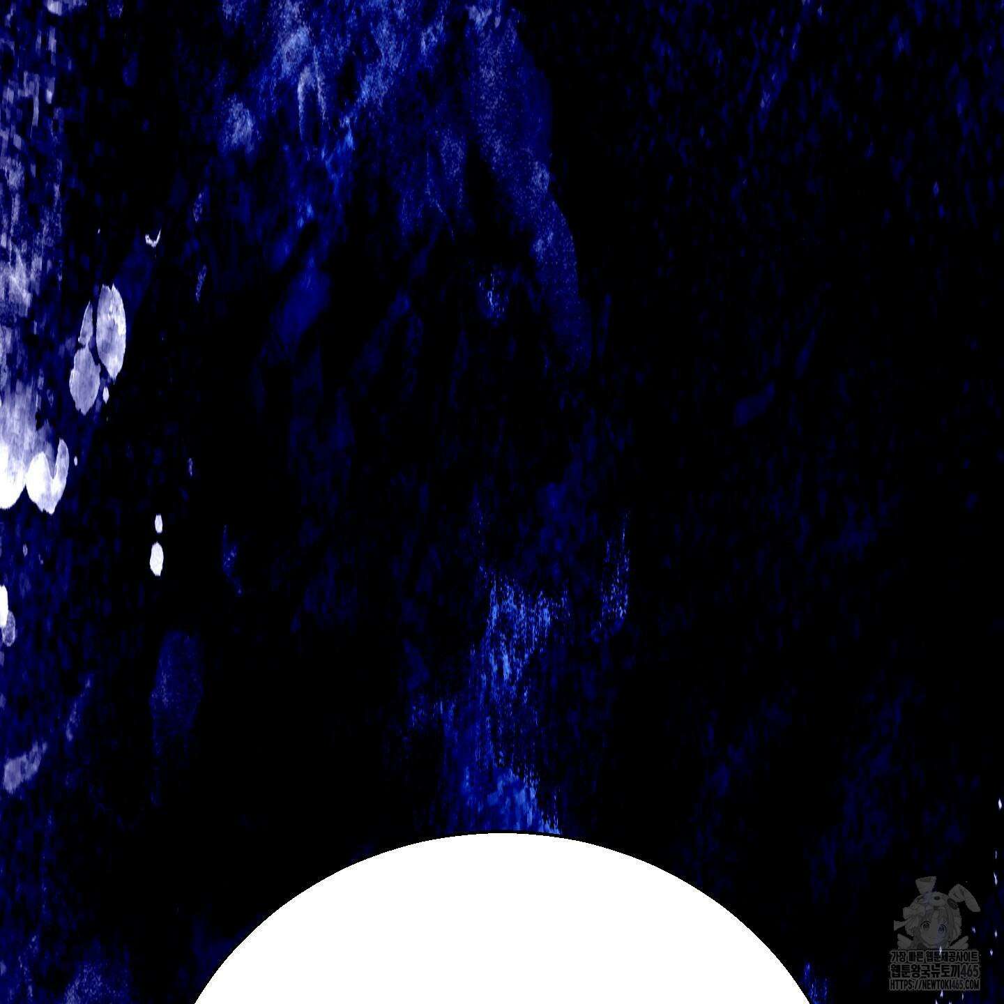 멜트 블레스 유 45화 44