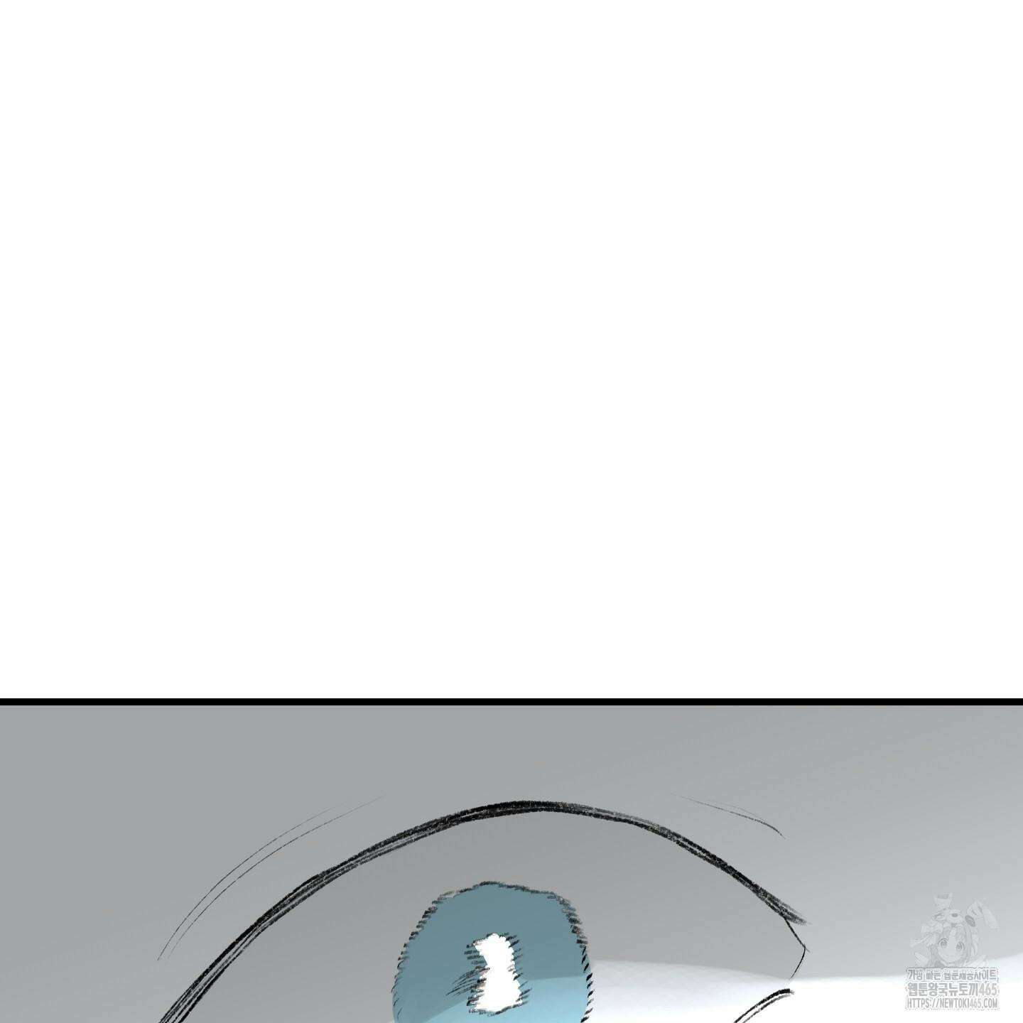 멜트 블레스 유 45화 66