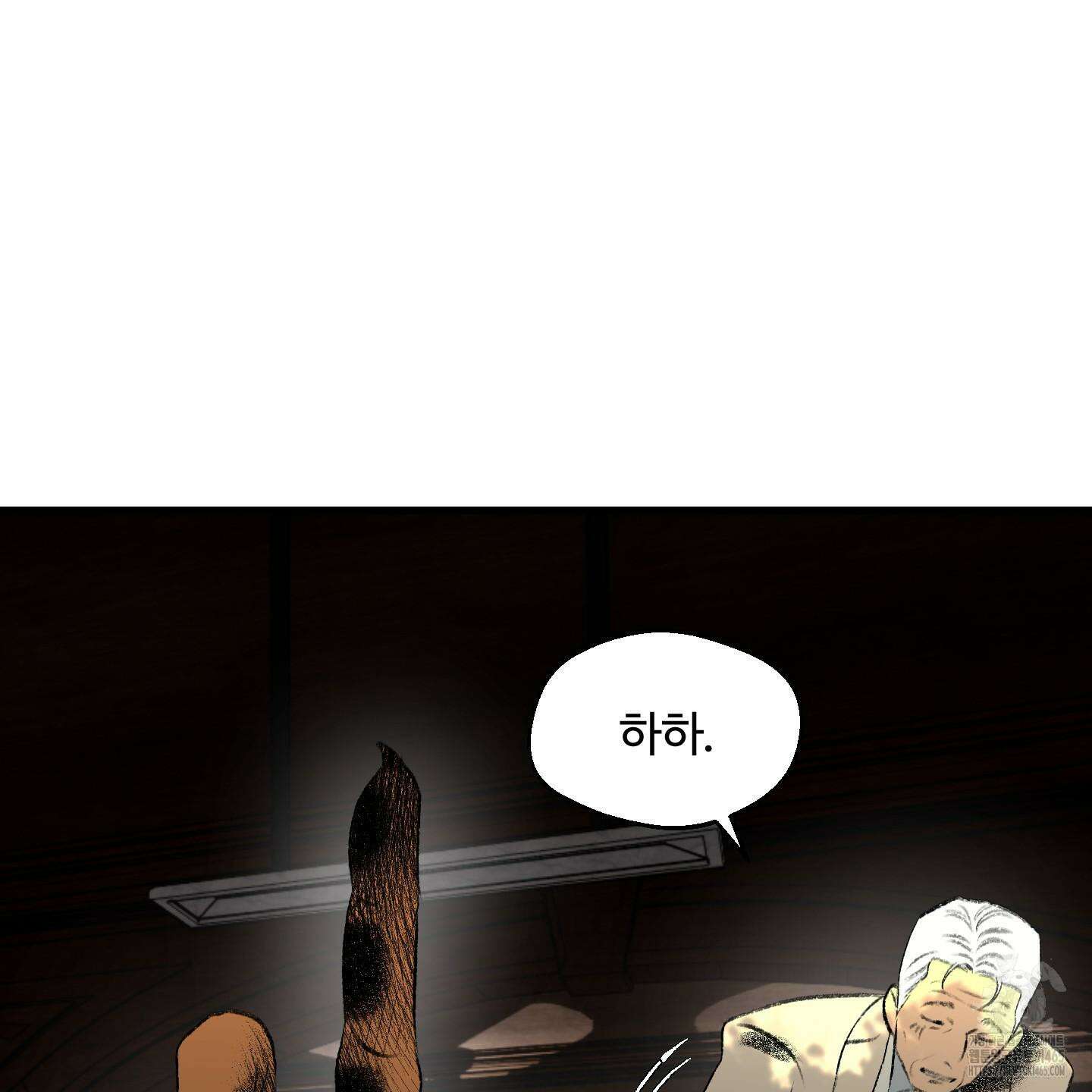 멜트 블레스 유 45화 77