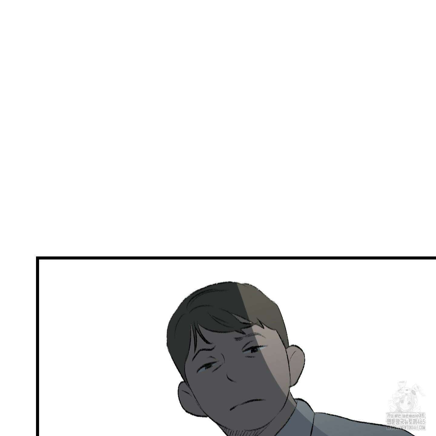 멜트 블레스 유 45화 104