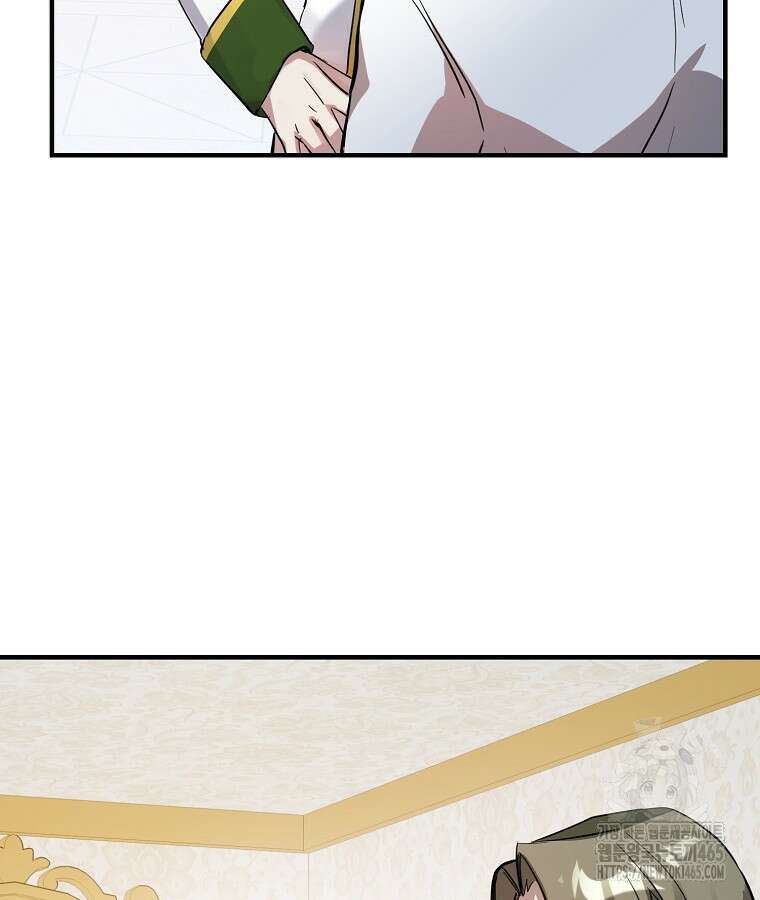 말괄량이를 길들이지 마세요 10화 5
