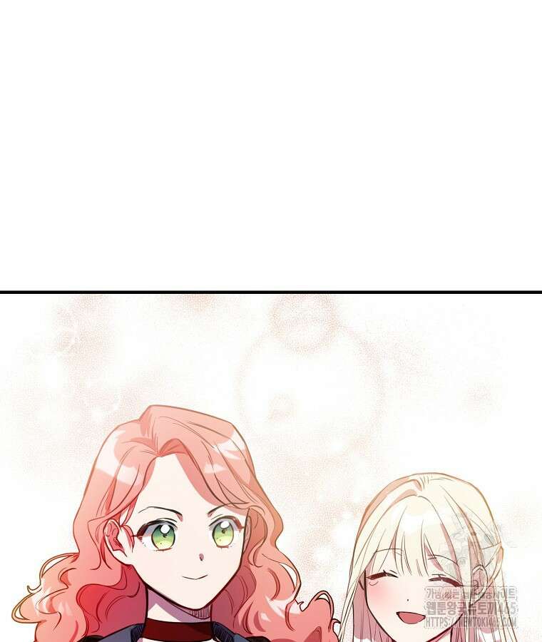 말괄량이를 길들이지 마세요 10화 7