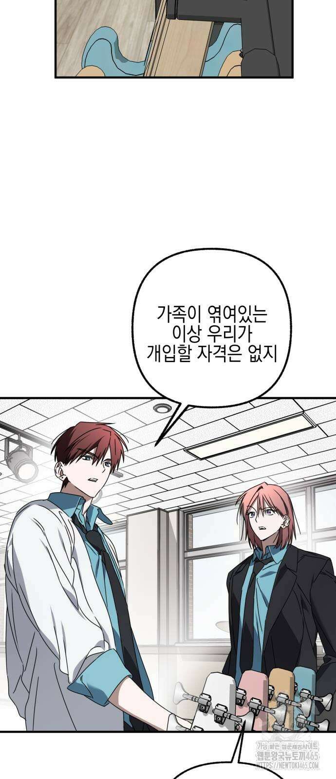사운즈 라이크 7화 10