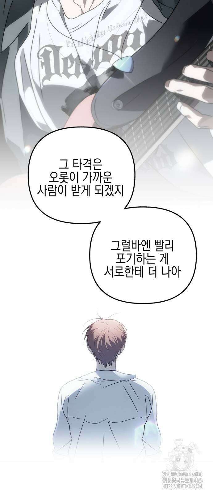 사운즈 라이크 7화 13