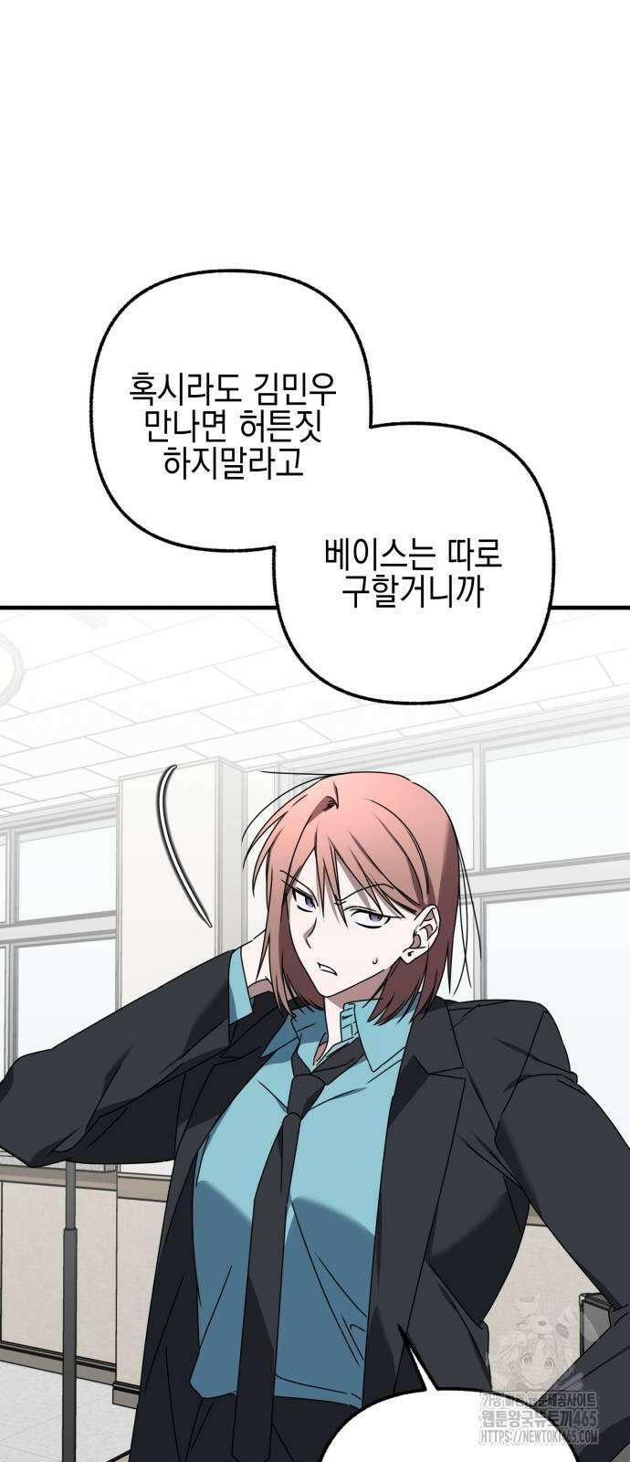 사운즈 라이크 7화 18