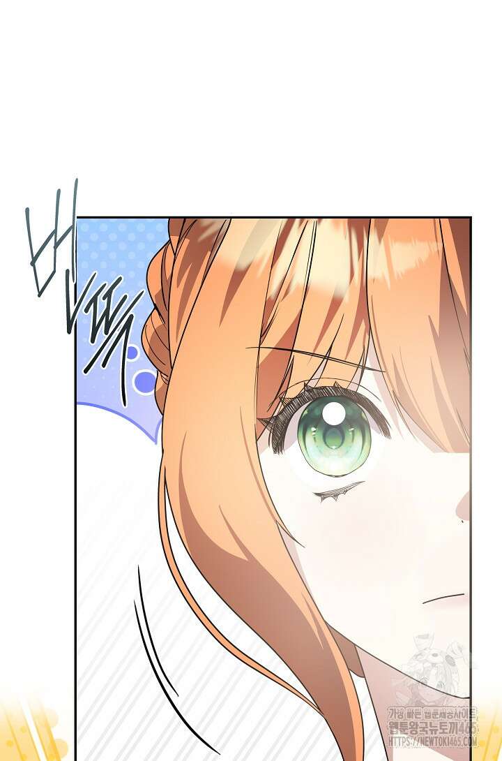 여보, 왜 당신이 후회해요? 30화 11
