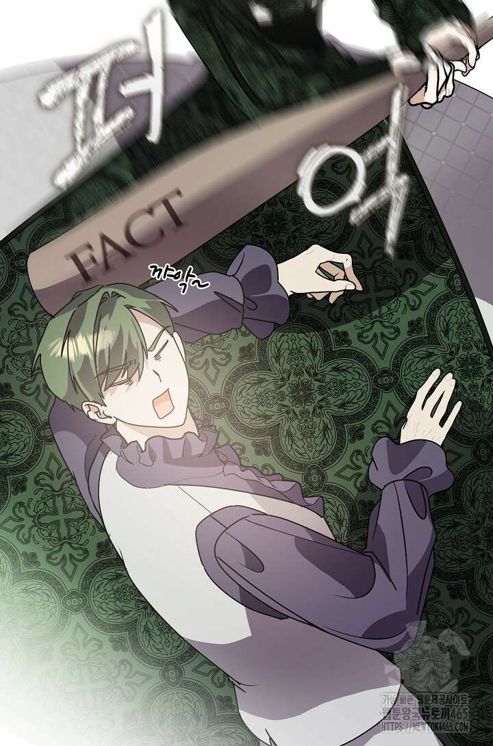 여보, 왜 당신이 후회해요? 30화 13